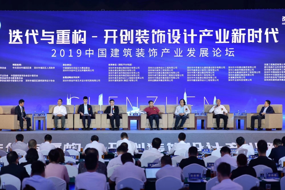 实力见证 中装建设斩获中国国际空间设计大赛多项大奖 ?