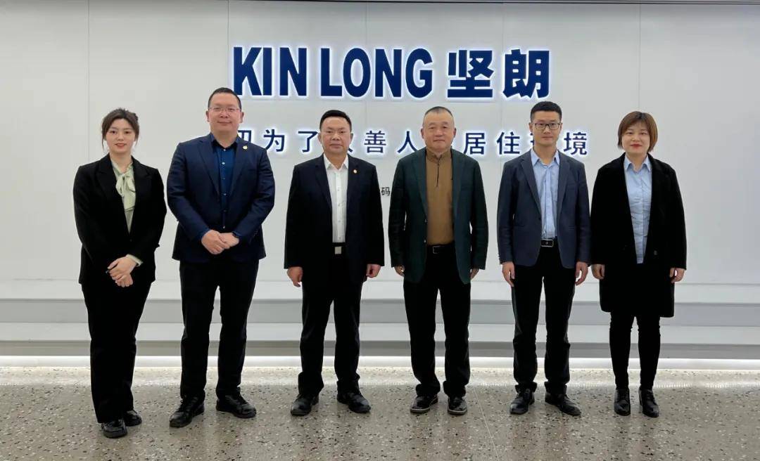 中装建设董事长走访广东建材上市企业，共促建筑装饰产业高质量发展 