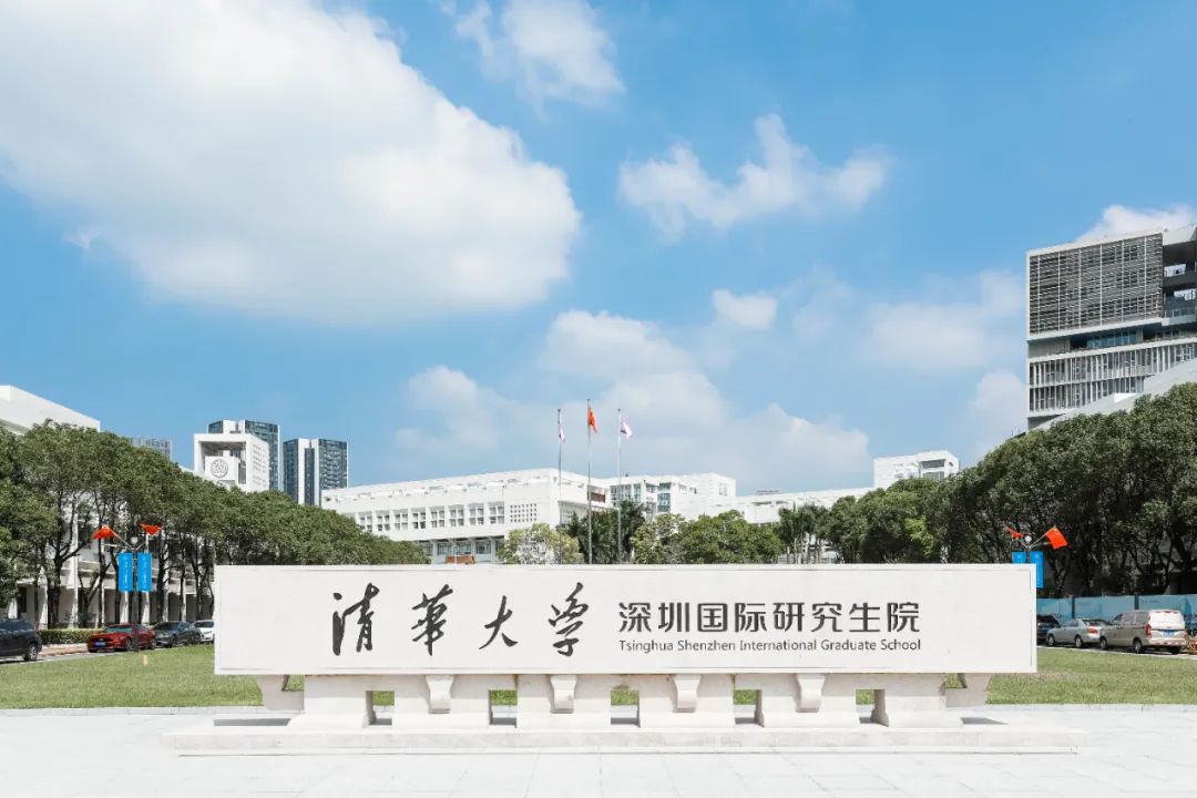 不辱使命，中装建设清华大学深圳国际研究生院项目正式交付